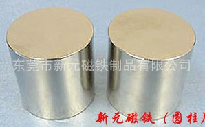 電機轉子磁鋼