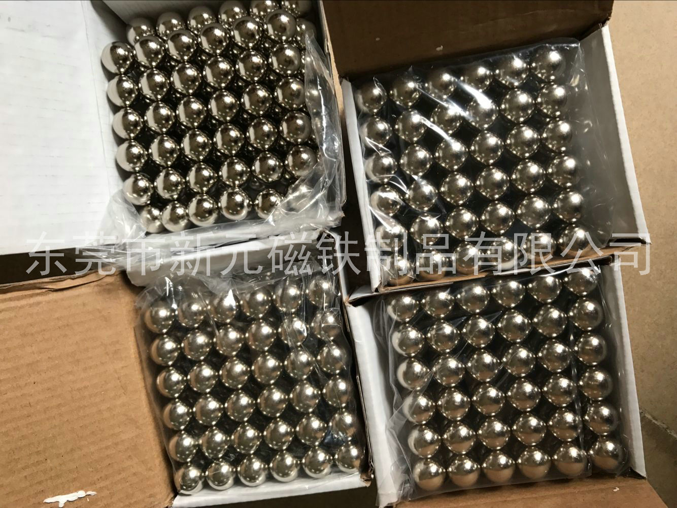 磁球如何平衡磁性？